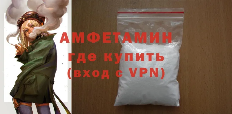 Amphetamine 97%  ссылка на мегу как войти  Иноземцево  купить наркотик 