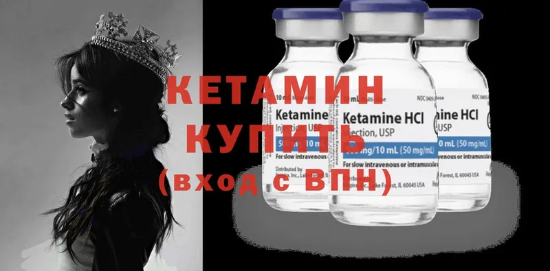 КЕТАМИН ketamine  маркетплейс официальный сайт  Иноземцево 