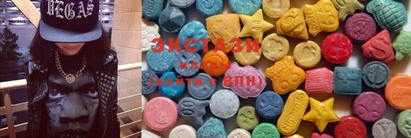 mdma Армянск