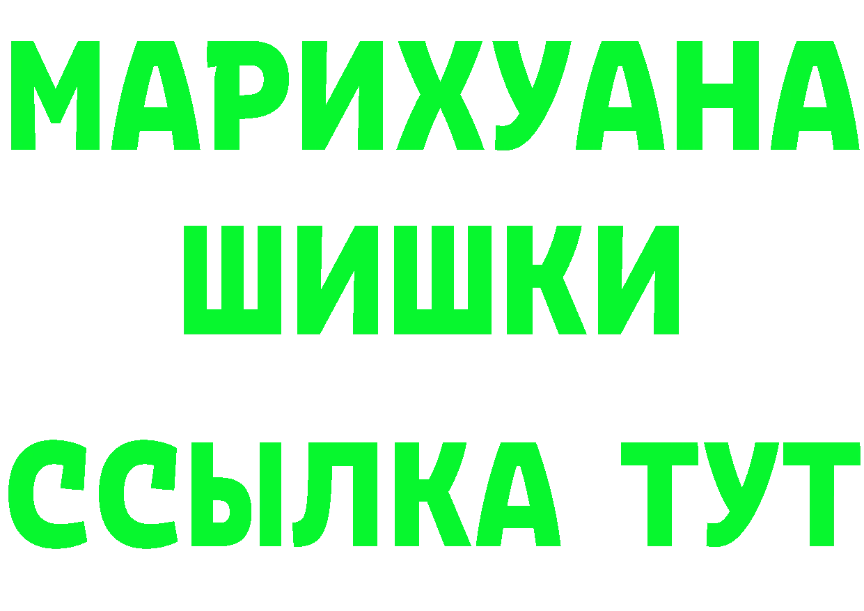 Героин белый ССЫЛКА shop кракен Иноземцево