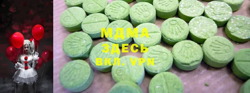 купить наркотики цена  кракен как войти  МДМА Molly  Иноземцево 